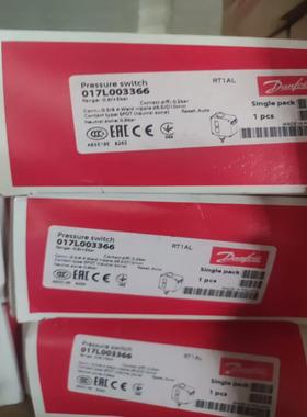 丹佛斯压差开关RT1AL，订货代码017L003366，-0【博航商行】