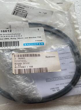 询价百超型号3-06803带T33插头