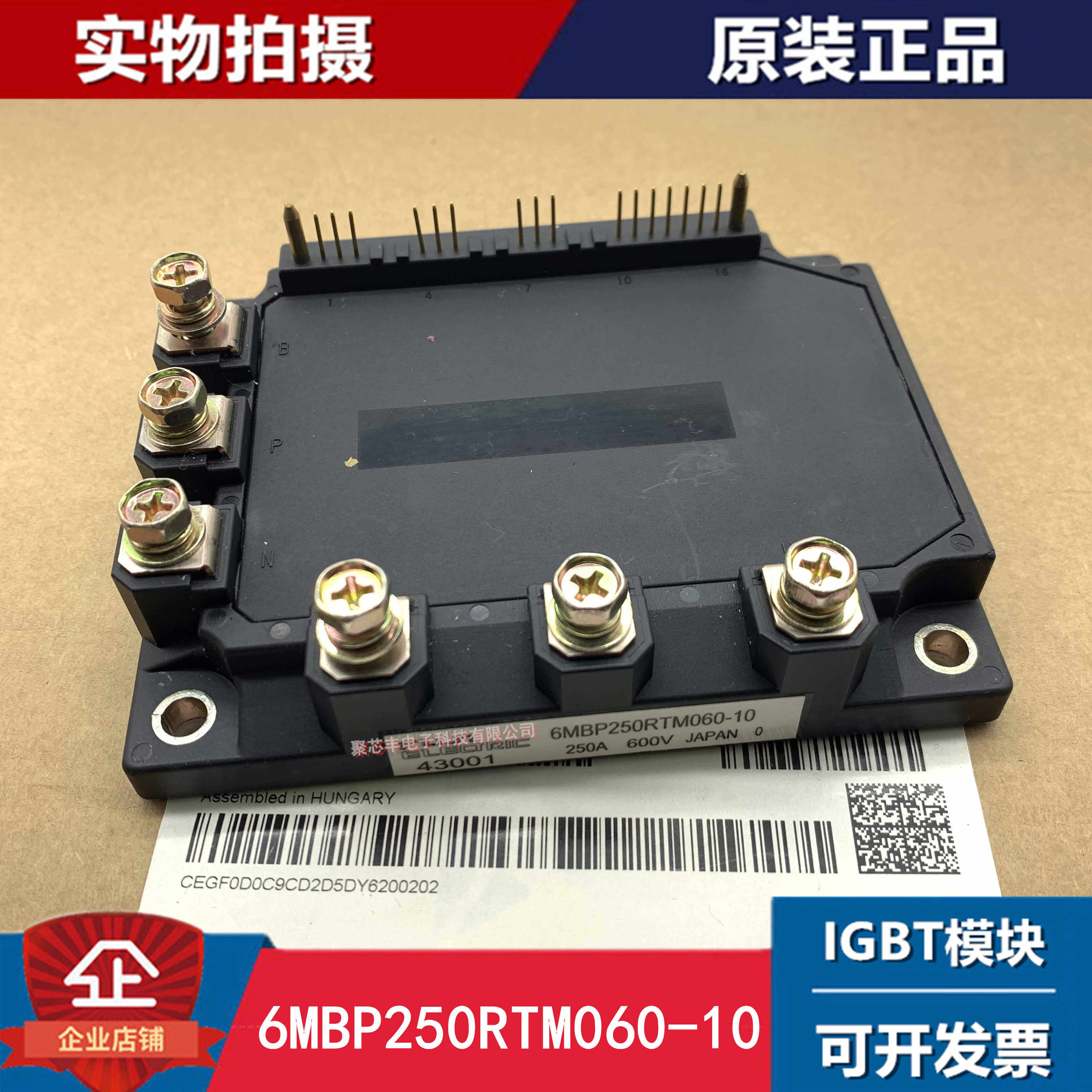 6MBP250RTM060-10 6MBP150RTM120 6MBP400RTM060 6MBP300RTM120