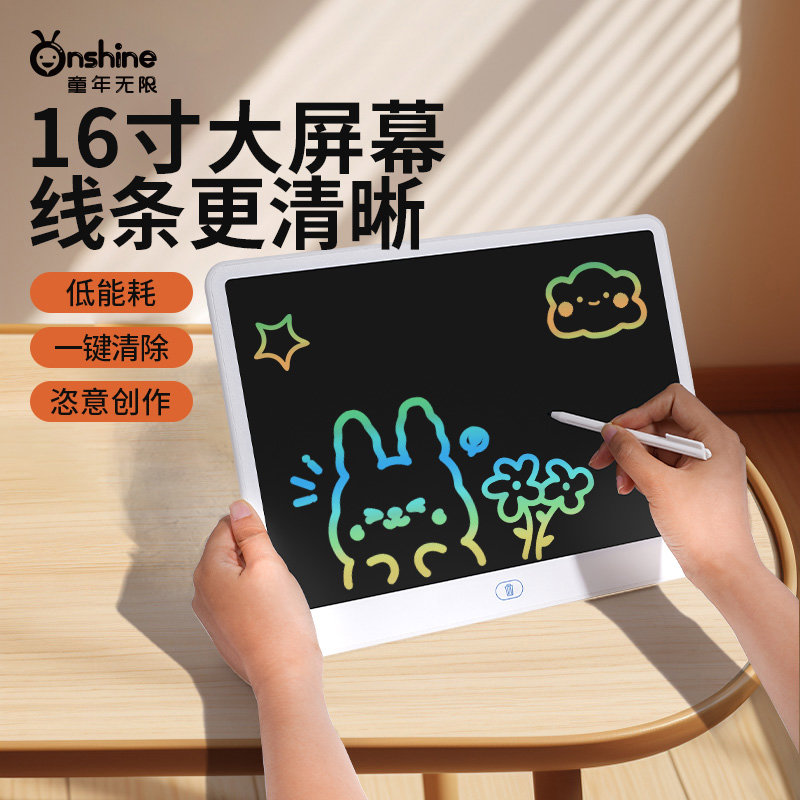 画板儿童液晶手写板可擦家用彩色婴幼儿宝宝涂鸦电子写字板可