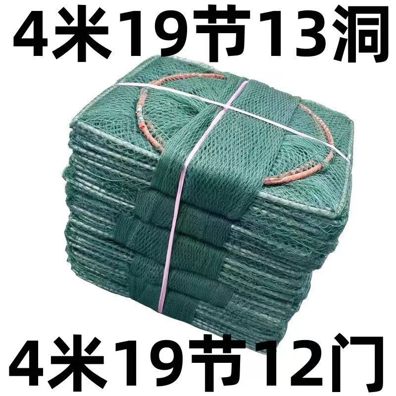 。虾笼捕鱼工具折叠渔网龙虾网鱼网鱼笼泥鳅黄鳝捕虾螃蟹笼甲鱼