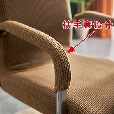 多色拉链款办公椅扶手套转椅扶手罩座椅电脑椅把手套扶手包布