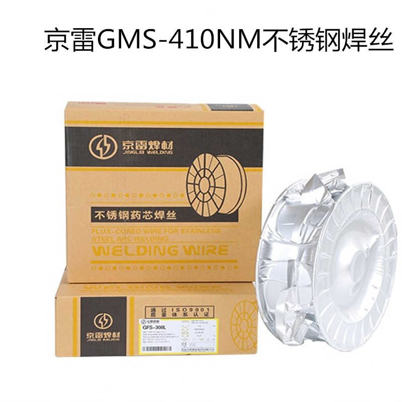 京雷GMS-410NM不锈钢焊丝ER410NiMo H06Cr12Ni4Mo气保焊丝MIG 1
