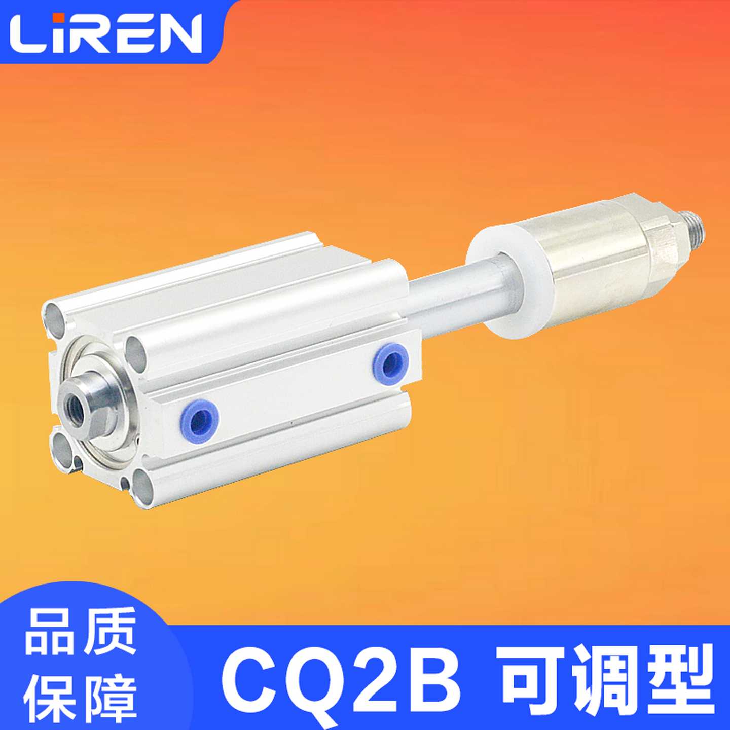 CQ2B可调气缸20 25 32 40 50 63 80-20-30-50-75DM-XC8薄型壁