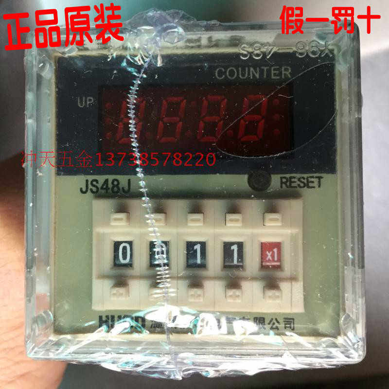 正宗原装HUOD沪瓯JS48J-A/JS48J-B 带记忆预置数计数器 电压
