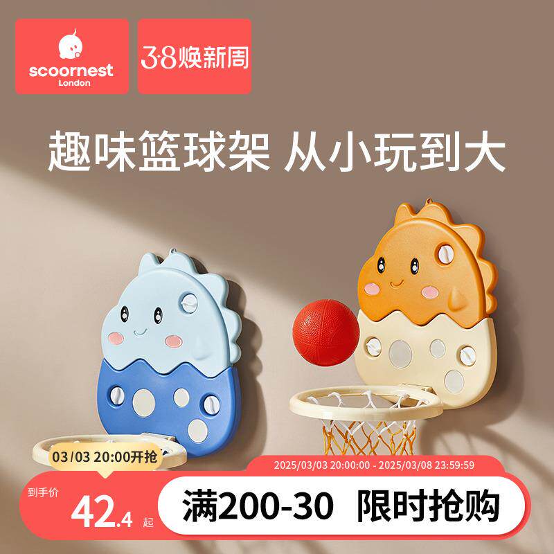 科巢篮球架儿童挂式篮球框1-2-3岁宝宝家用室内投篮球类玩具