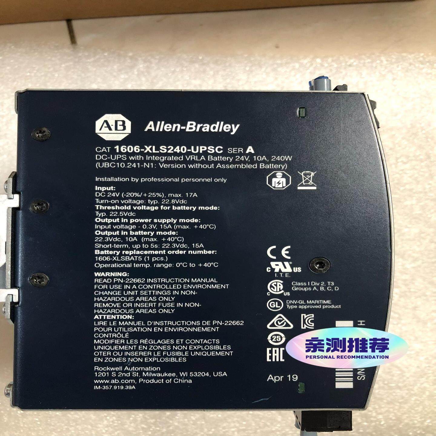 1606-XLS240-UPSC【鑫鑫商铺】