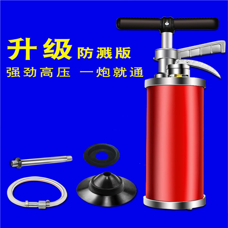家用一炮通厕所下水道疏通器厨房高压气捅马桶吸管道堵塞工具神器