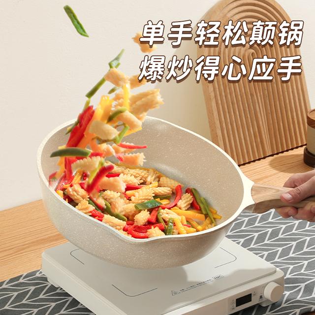 电磁炉用不粘锅深煎锅轻油炒锅平底煎锅麦饭石色牛排锅炒菜不粘锅