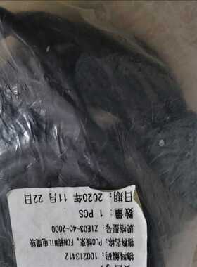 (询价)PLC线束 ZIE03-40-1000