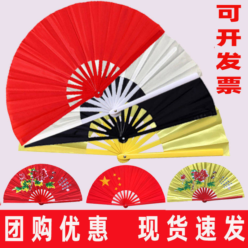 黑色太极扇白色功夫扇子红色素面折扇跳舞蹈扇儿童晨练黄色扇