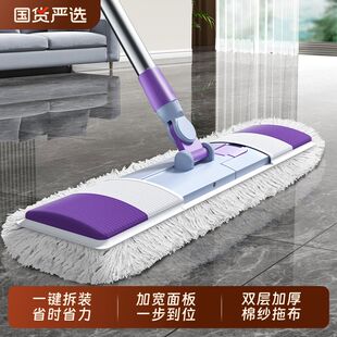 好贤慧酒店保洁专用拖把一拖净家用2025新款阿姨家政大号拖把