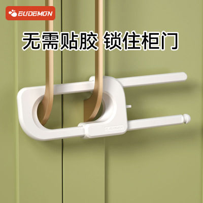 柜门儿童安全锁橱柜衣柜锁扣橱门把手童锁免打孔防宝宝开柜子