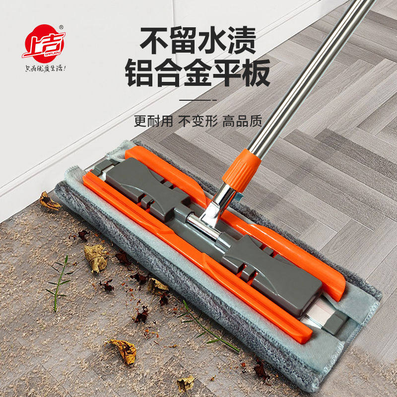 上吉平板拖把大号尘推铝合金夹固式夹布细纤维拖把家用拖地一