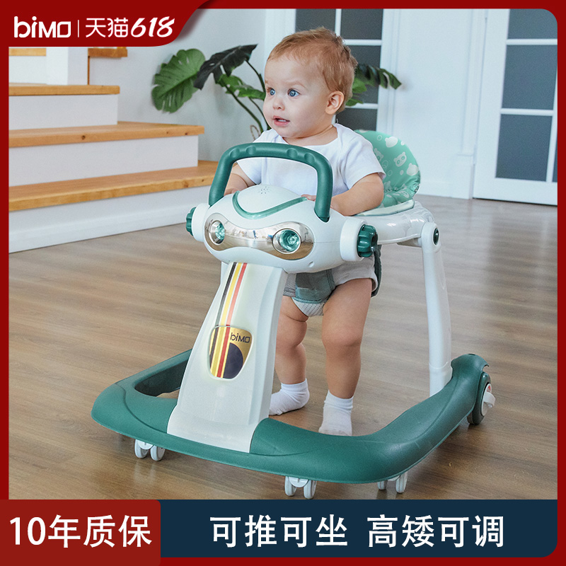 bimo比陌婴儿学步车防o型腿侧翻男女宝宝多功能幼儿助步可坐