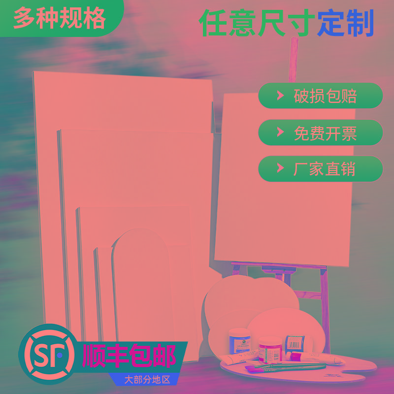 油画框内框画布亚麻带框油画画框定制批发大尺寸油画布丙烯雨