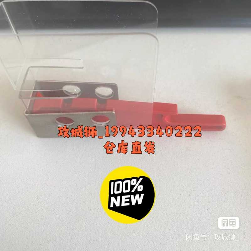 议~可发 1212462端板 - CF 500/COV FB