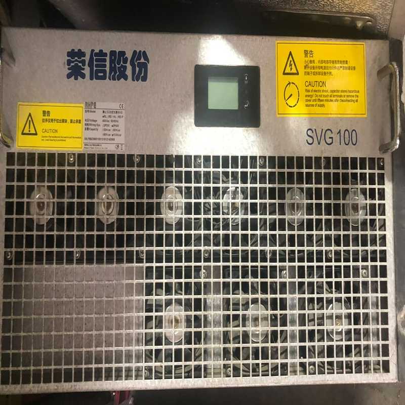 议~荣信SVG100静止无功发生器