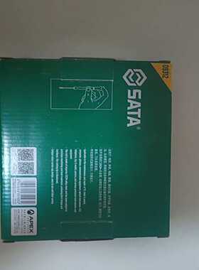 世达工具09312，的。处理。询价