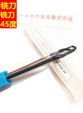 8D10R5*20*100*2F硬质合金立铣刀45度加长150圆U弧球头钨钢刀