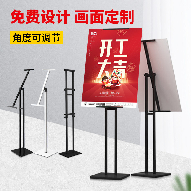 斜面双面kt板展架立式落地式支架子水立海报架子广告展示