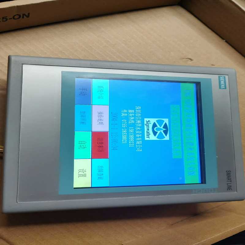 smart700~询价