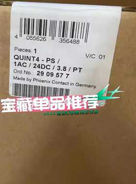2909577  QUINT4-PS1AC24DC38PT~询价