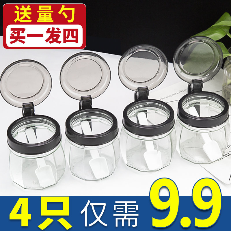 玻璃调料盒厨房调料罐子家用调味罐放盐罐调料组合套装佐料瓶