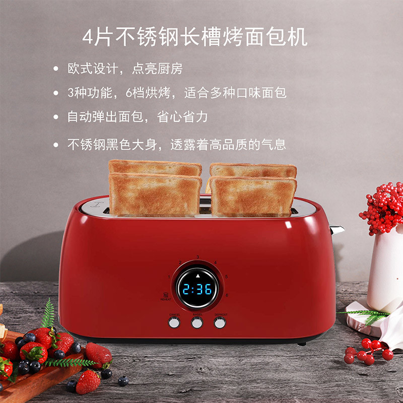 多士炉早餐机多功能四合一欧式烤面包全自动家用不锈钢吐司机