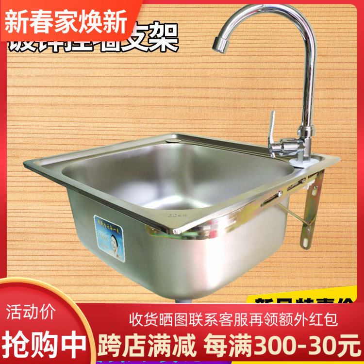 简易不锈钢水槽大小单槽 带支撑架子套餐 加厚洗菜盆洗碗池洗手盆