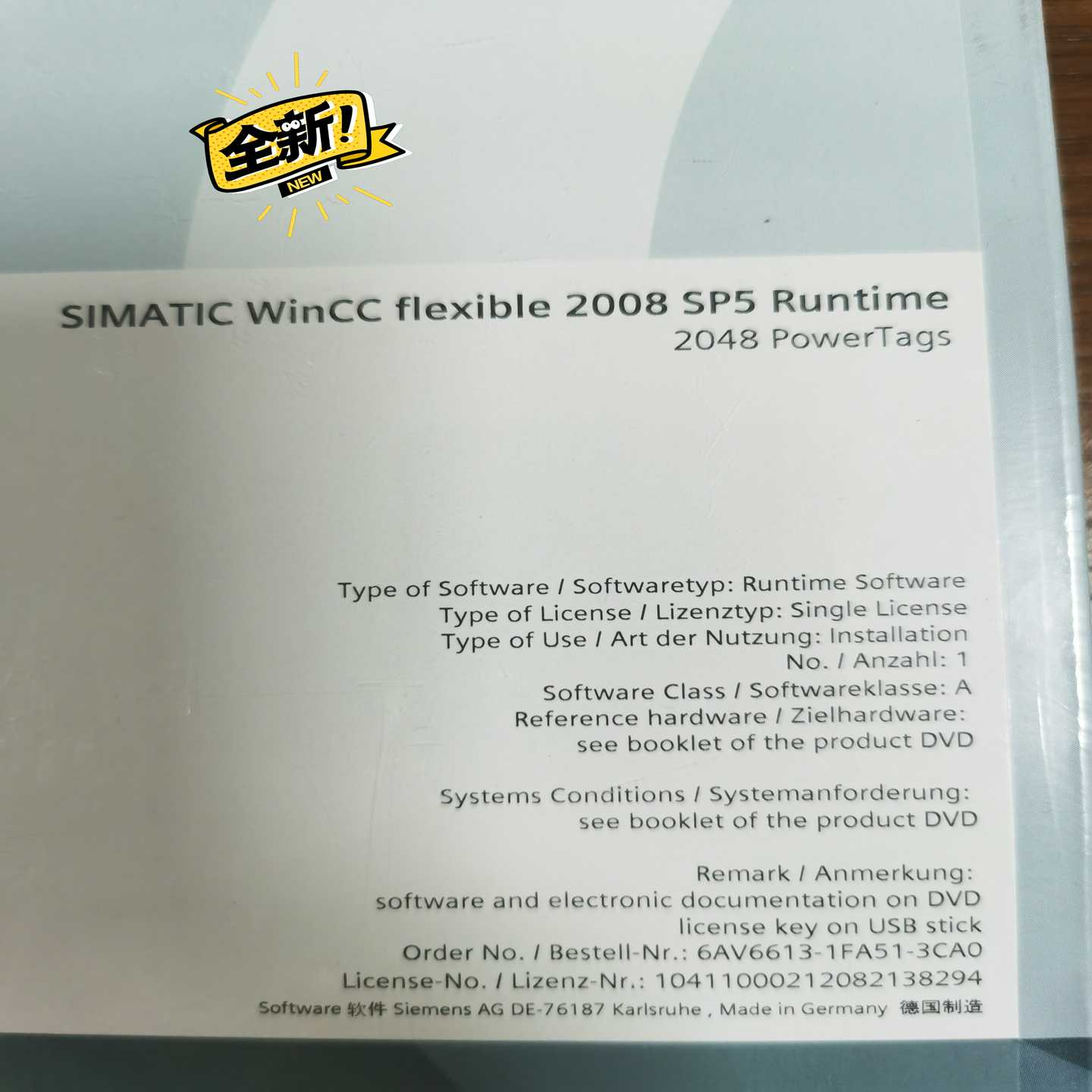 询价~SIMATIC WinCC flexible 2008