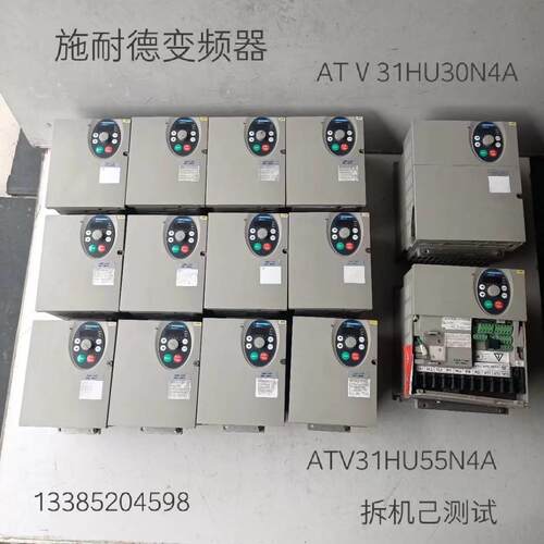 议~变频器ATV31HU30N4A等实物图片功能正常！