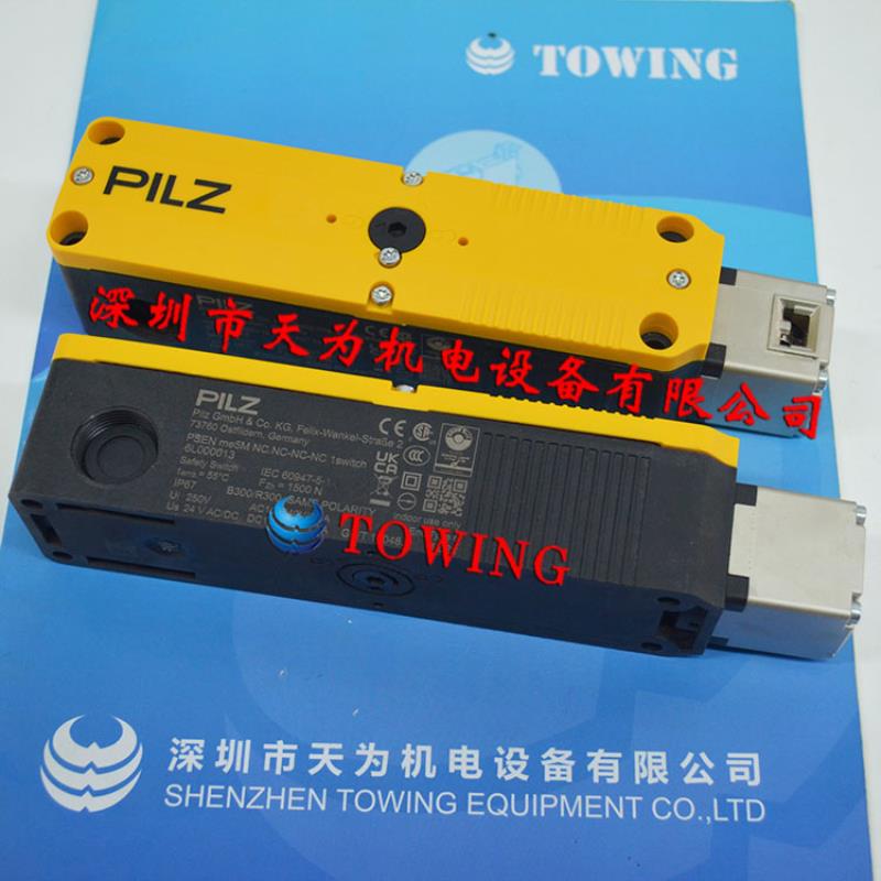 德国PILZ安全门开关6L000013 PSEN me5M NCNC-NC-NC 1switch议价