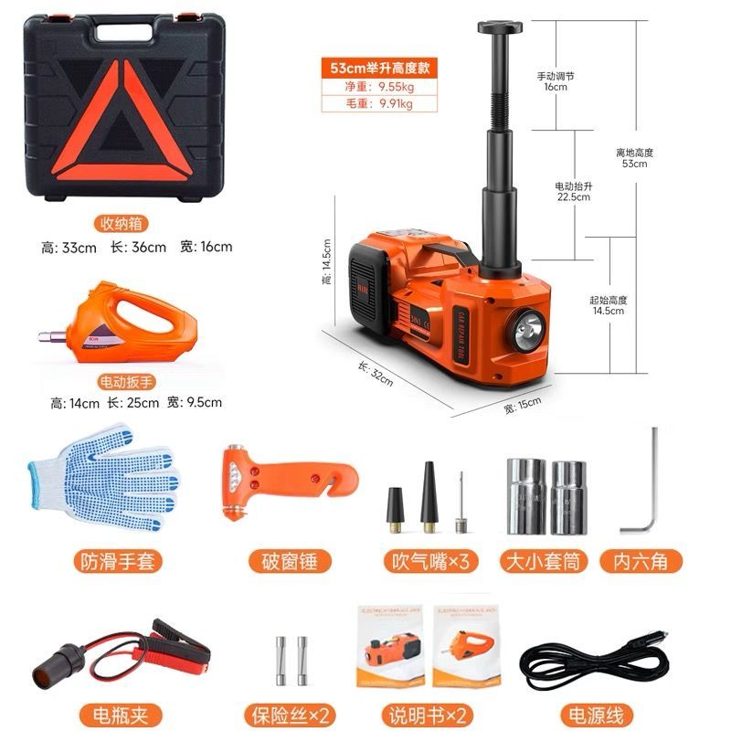 汽车电动五吨液压千斤顶小车越野车12v多功能充气泵车载电扳手
