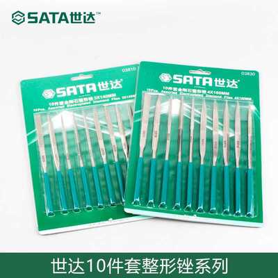 五金工具10件套金刚石钢锉锉刀金属螺丝修复 03810/03830
