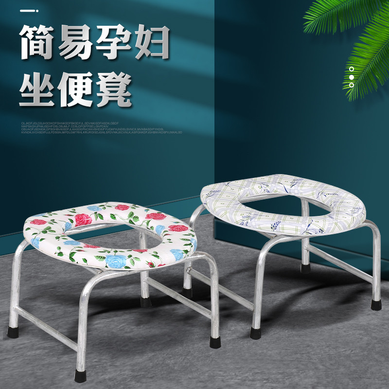 防滑孕妇坐便凳厕所椅老年人家用大便椅移动马桶蹲坑凳加固洗澡椅
