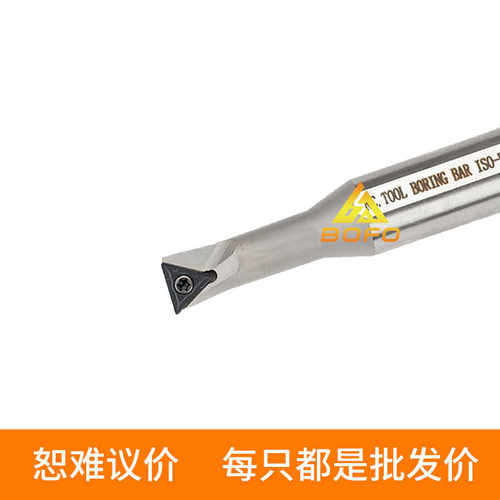 大小头变径高速钢抗震刀杆H0806J/H1006K/H1007K/H1206L-STUBR