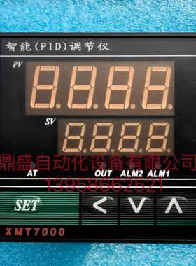 常州岗田XMT7000智能调节仪XMT7-C11 12*K/E/P温度控制器温控