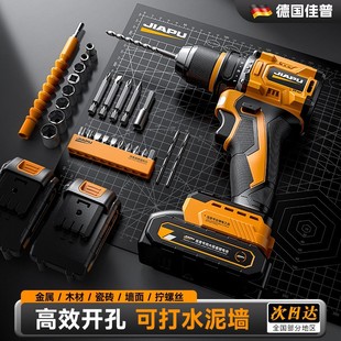 手电钻刷小钢炮大功率锂电池手钻家用充电式电钻手枪钻带冲击钻