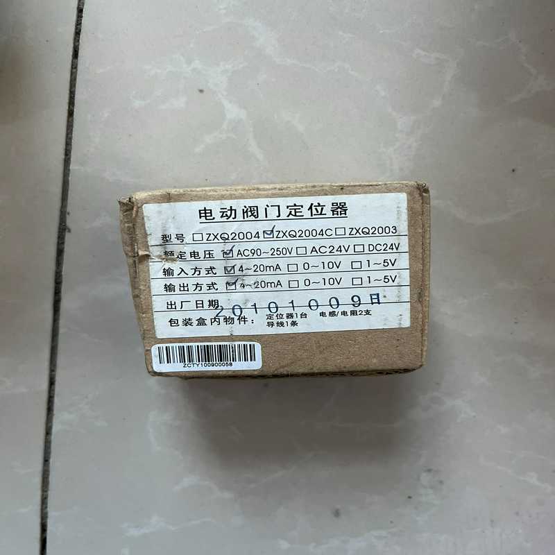 询价~电动阀门定位器ZXQ2004C