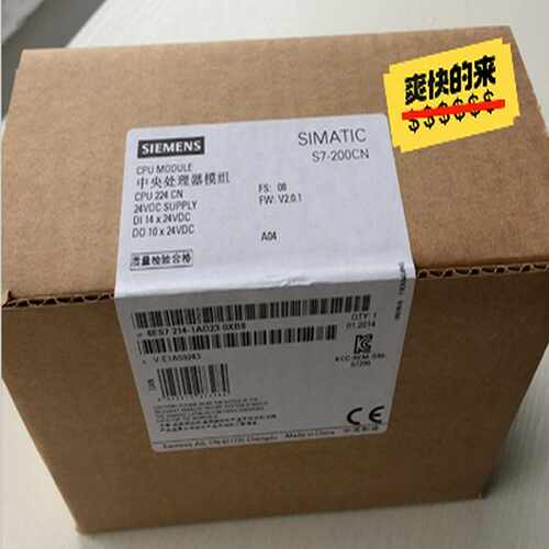 全新6EZ7214-1AF23-0XB8/0未开封 质保一年~询价