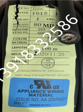 105度环保线 UL1015-2/4/6/8/10AWG  400MCM1/0 2/0 3/0  4/0 A