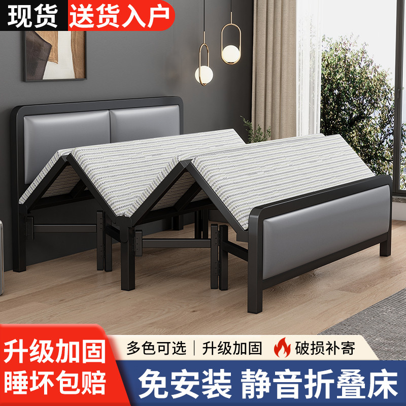 简易折叠床家用双人床午休午睡成人铁床出租屋轻装修宿舍1.2m单人