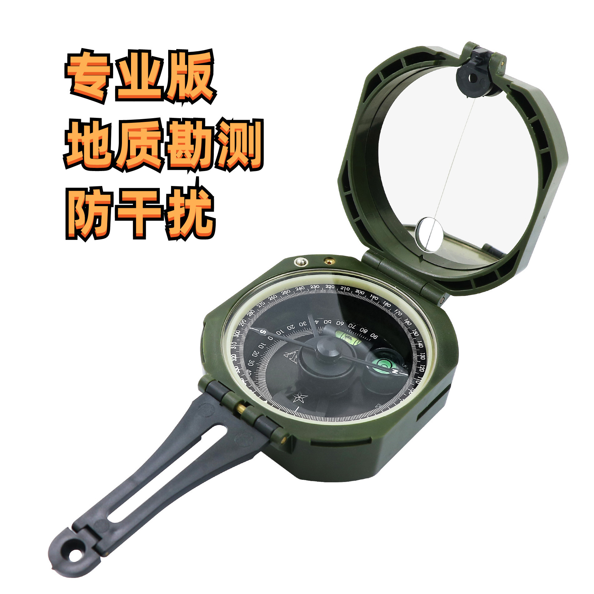 户外热销款M2多功能美式地质罗盘仪器指南针指北针高精度地质