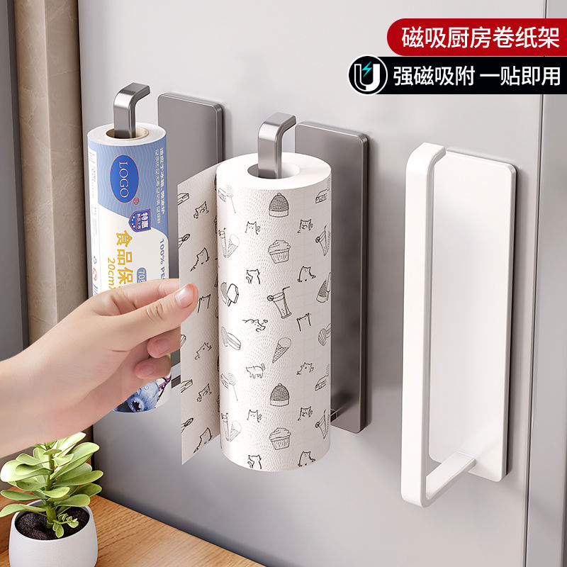 厨房用纸挂架磁吸保鲜膜一次性餐巾纸免打孔卷纸挂杆置物架壁