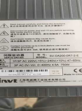 【星慕电子】英威腾伺服驱动器，INVTSV- DA200-0R7-2-E