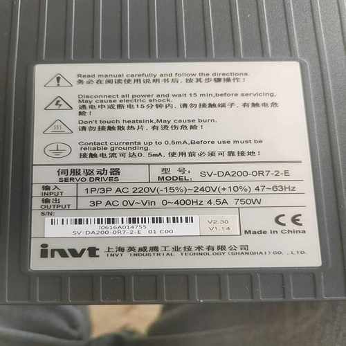 【星慕电子】英威腾伺服驱动器，INVTSV- DA200-0R7-2-E