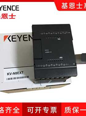 基恩士KV-N8EXT模块基恩士KEYENCE可编程控制器EYENCE模块