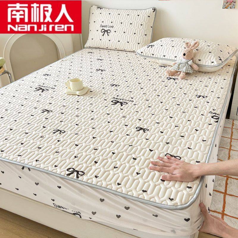 南极人床笠乳胶凉席床笠款三件套夏季软席子单人寝室凉垫子床笠