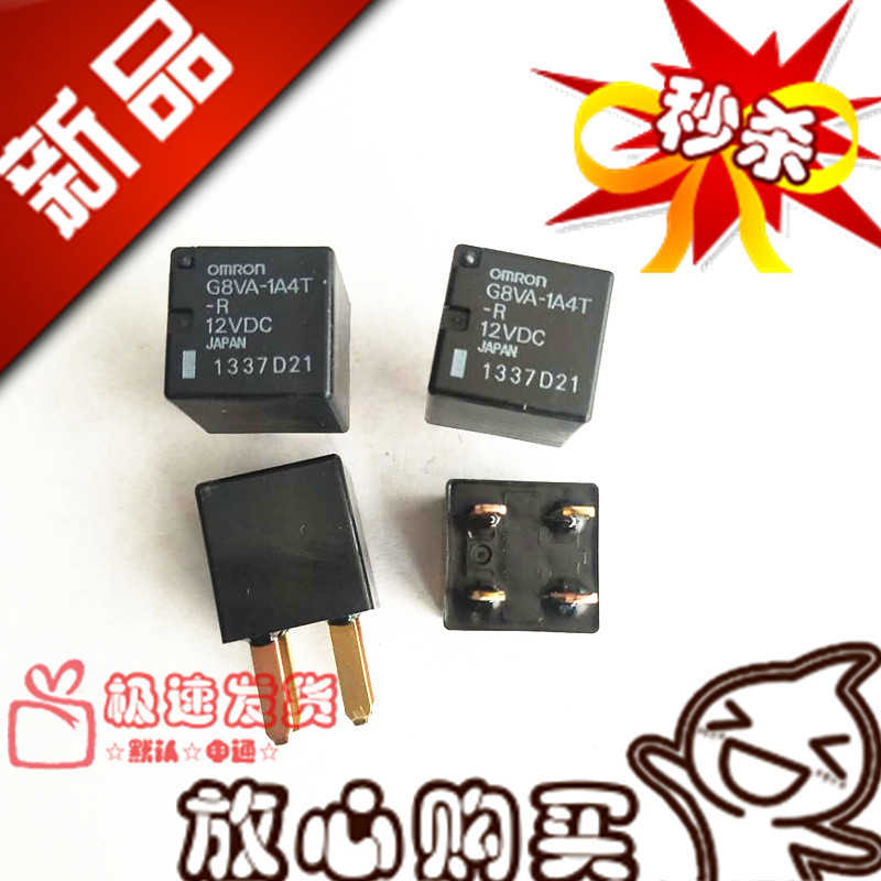 全新原装 G8VA-1A4T-R 哈雷883R 1200 北汽E130空调喇叭继电器